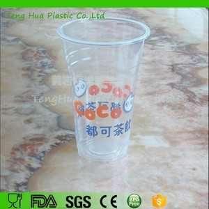 Promocional grande! encargo impresa clara transparente PP desechable vaso de plástico taza de jugo con tapa - Product Image 4