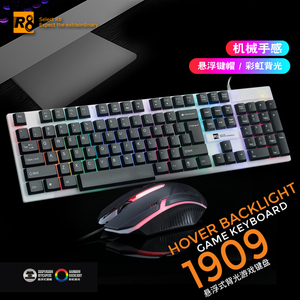 Combo Gaming 4 in 1 in Offerta: Mouse, Tastiera, Cuffie e Tastatur Mit Maus - Product Image 4