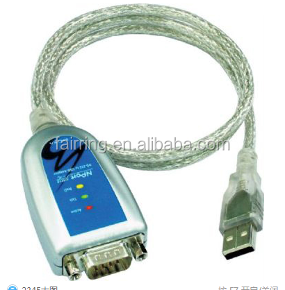 UPort MOXA 11501ポートUSB RS-232/422/485シリアルコンバータ 