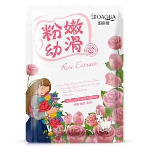มาส์กหน้า OEM BIOAQUA บำรุงผิวชุ่มชื้น 9 สูตร ยกกระชับผิว ให้ผิวเนียนนุ่ม สารสกัดจากพืช บำรุงผิวหน้า - Product Image 6