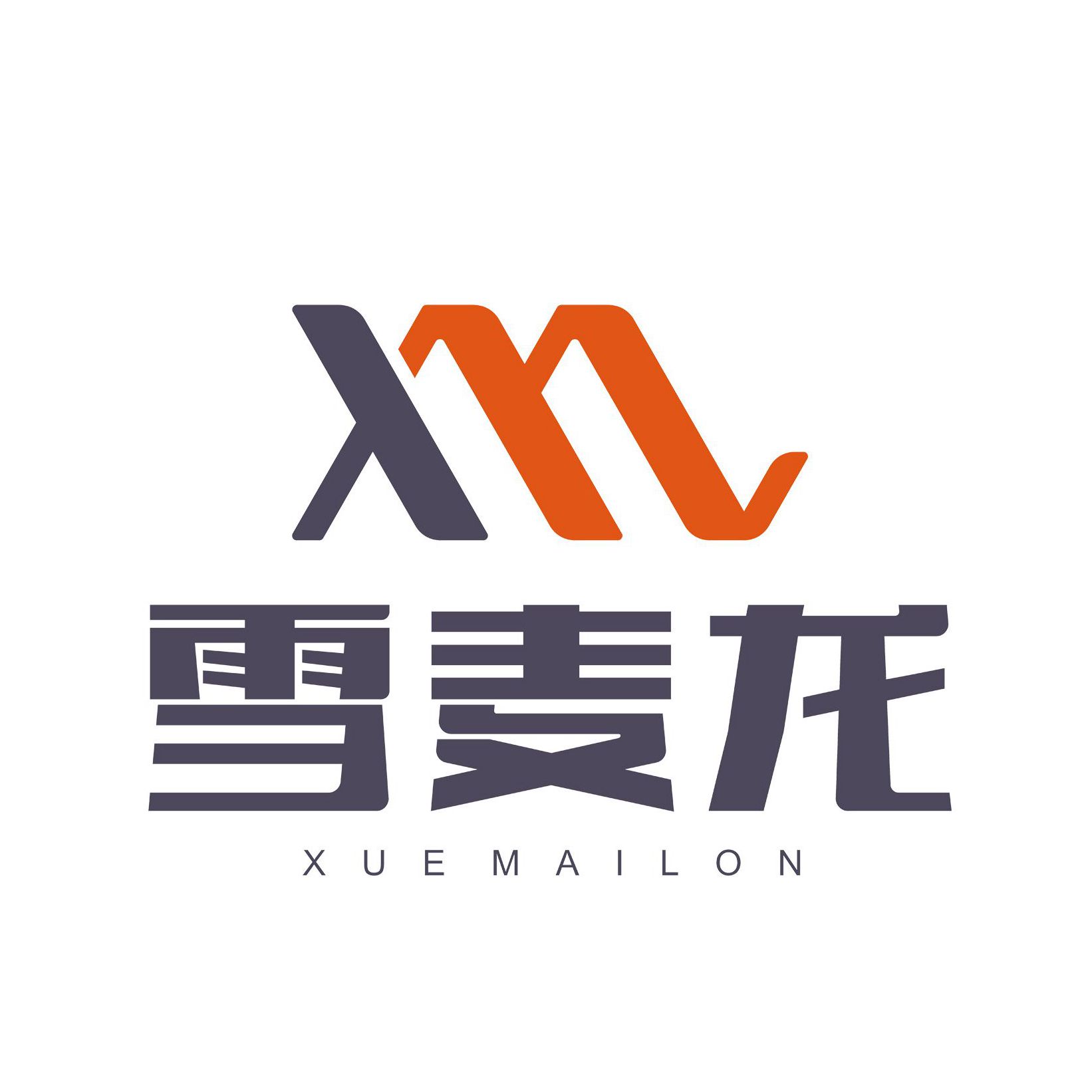 Zhengzhou Xuemailon Food Flavor Co., Ltd. logo