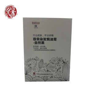 Zunrong โรงงานขายส่ง No Stick เสื้อผ้าหน้าอกธรรมชาติผม remover อย่างถาวรผมสีดำ Dye Removal Cream for man ซีเคร็ทไวท์สำหรับคุณผู้ชายแก้ปัญหาขาหนีบจุดซ่อนเร้นเข้มคล้ำดำให้หายดำแบบ - Product Image 5