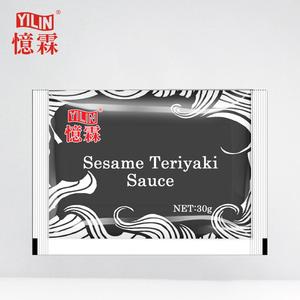 Nhanh Chóng Và Ngon 30G Singapore Curry Xào Sốt Phương Đông - Product Image 2