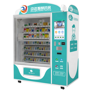 自動販売機を消毒するための薬薬局の自動販売機の外で24時間 - Product Image 1