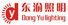 Zhongshan Dongyu Lighting Factory logo