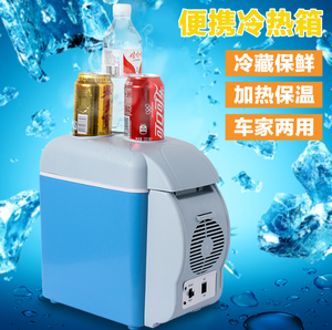 Refrigerador de coche de 7.5L, refrigerador de coche portátil caliente y frío <span class=keywords><strong>Mini</strong></span> refrigerador de coche/refrigerador calentador eléctrico portátil de 12V - Product Image 4