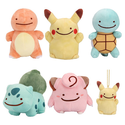 Almohada Decorativa De Peluche De Peluche De Pokémon De Lapr Almohada Decorativa De Peluche De Peluche De Pokémon De Lapr