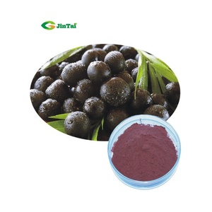 مستخلص بذور أكي بيري مسحوق بذور أكي بيري - Product Image 1