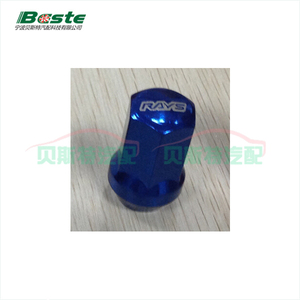 Plateaux <span class=keywords><strong>de</strong></span> course en acier forgé, avec écrous <span class=keywords><strong>de</strong></span> <span class=keywords><strong>roue</strong></span> - Product Image 1