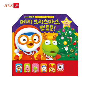 <span class=keywords><strong>Libro</strong></span> de Cartón Educativo para Niños con Módulo de Sonido de Botón, Juguete Musical a Pilas, Mini Máquinas de Aprendizaje - Product Image 5