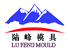 Ningbo Lufeng Mould Mechanical Co., Ltd. logo
