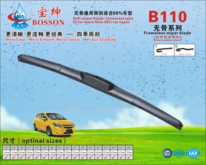 china wholesale <span class=keywords><strong>auto</strong></span> universale morbido parabrezza tergicristallo - Product Image 4