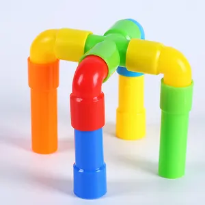 益智儿童塑料管构造积木玩具