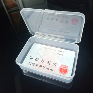 High Quality Empty Tool Box Brand Custom Box Packaging Small Instrument Plastic Box