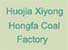 Huojia Huangdi Xiyong Hongfa Coal Factory logo