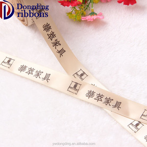 impresión de la insignia 1 pulgadas sola cara café imprimió la cinta del poliester para la decoración de interior - Product Image 3