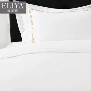 纱线染色棉300tc五星级酒店床上用品套装低最小起订量，床上用品酒店设计5星