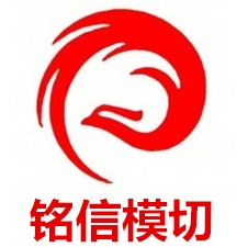 Shenzhen Mingxin Precision Die Cutting Products Co., Ltd. logo