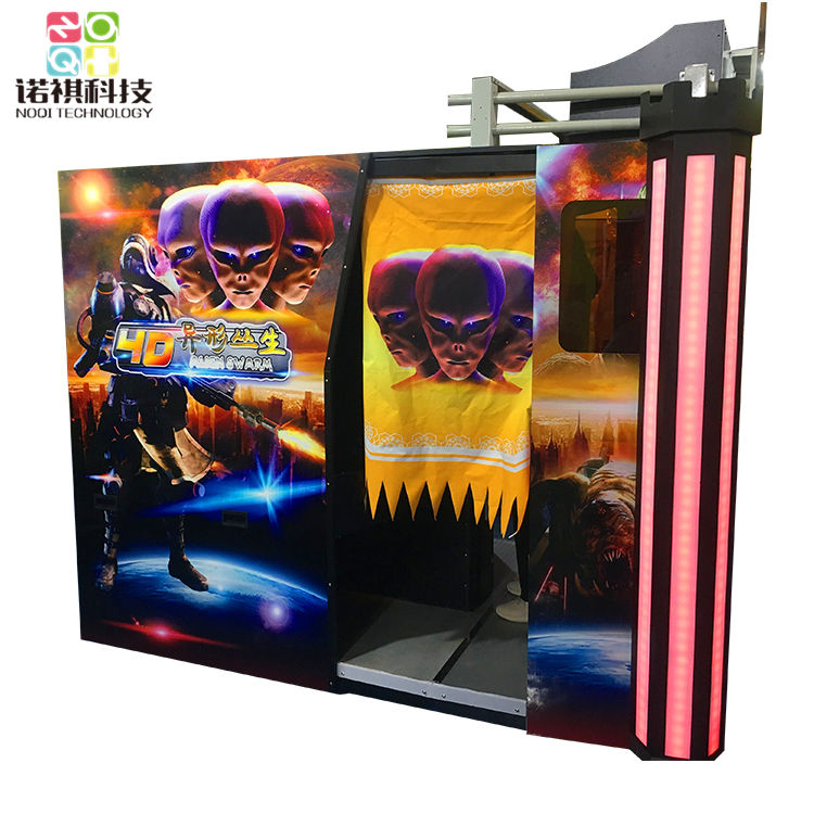 ฝูงเอเลี่ยน3D