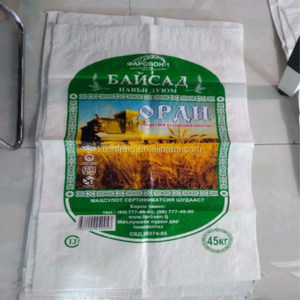 [Exportación a Kazajistán] Bolsas de Empaque para Arroz/Harina/Azúcar/Trigo, Proveedor Chino, Gran Venta - Product Image 2