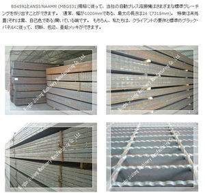 แผงตะแกรงเหล็กคาร์บอนคุณภาพสูงแบบ HDG I Bar Grating พร้อมใบรับรองมาตรฐาน <span class=keywords><strong>ISO</strong></span> ทนทานต่อการกัดกร่อน เหมาะสำหรับทางเดิน - Product Image 6