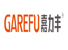 Garefu Technology Co., Ltd. logo