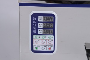 Tự động bột trọng lượng máy - Product Image 5