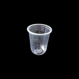16oz Reusable U Shape Clear PP Plastic Bubble Tea/Juice/milk/yogurt Cup with Lid