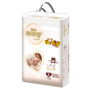 Al aire libre distintivo beso del pañal del bebé pañales - Product Image 4