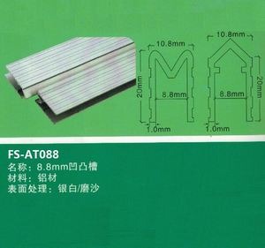Profil Ekstrusi Aluminium Set Cembung Cekung FS-AT088 - Product Image 1