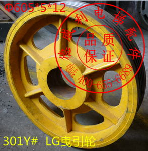 Главный шкив лифта, тяговое колесо лифта, W250 Toec-40/60 - Product Image 3