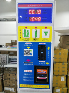 DHM-15 डिजिटल ऊंचाई और वजन पैमाने बीएमआई विश्लेषण और wechat और Alipay भुगतान पैसे के साथ - Product Image 4