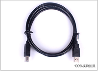 Cable USB 2,0 A macho A B