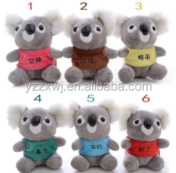 コアラの小さなぬいぐるみ 16センチメートル新到着スーパーかわいい