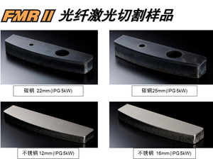 TANAKA LASER, FIBER LASER, NISSAN TANAKA, FMRII - Product Image 2