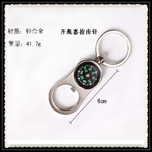 La forme de <span class=keywords><strong>campass</strong></span> trousseau décapsuleur, créatives. trousseau., alliage keychain - Product Image 1