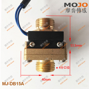 เซ็นเซอร์วัดการไหลของน้ำ MJ-DB15A G1/2' วัสดุทองแดง ช่วงการไหล 3.5-50 ลิตร/นาที สำหรับวิศวกรระบบไฮดรอลิก สวิตช์ควบคุมการไหลของของเหลว - Product Image 3