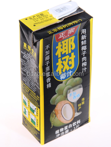 Aseptic Hot Sale Eco-friendly Custom Printed Paper Cardboard <strong>Milk</strong> <strong>Box</strong> - Product Image 3