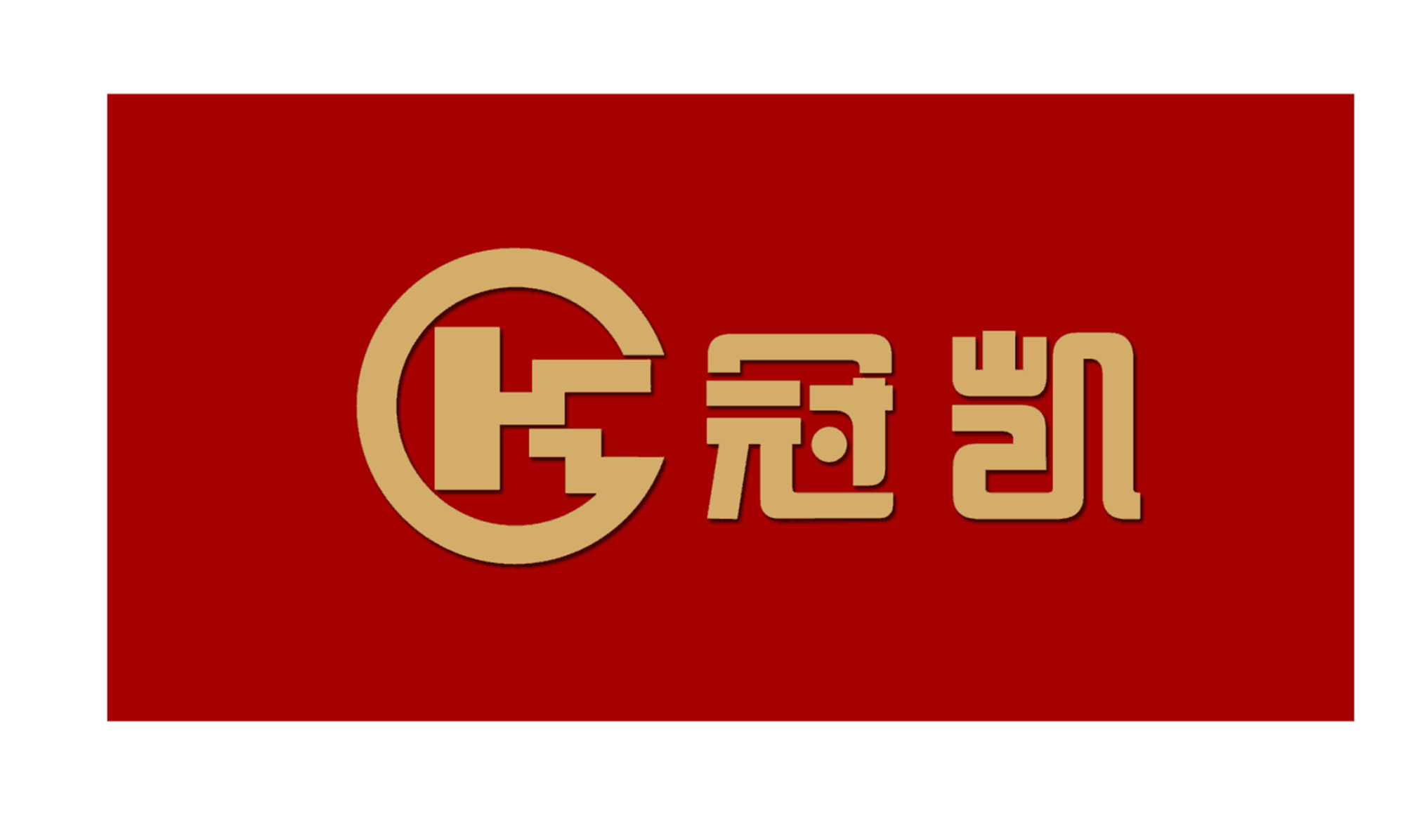 Xingtai Guankai Machinery Manufacturing Co., Ltd. logo