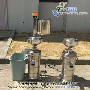 <strong>Soybean</strong> Grinding Machine / TGM-130 Soya Milk <strong>Maker</strong> / Food Grinding Machine - Product Image 5