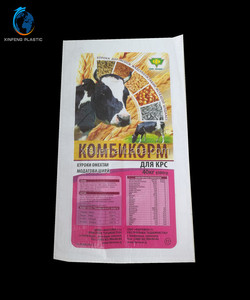 Plástico de polipropileno BOPP laminado PP tejida bolsa de alimentación para perro, ganado, caballo, embalaje de alimentación - Product Image 1