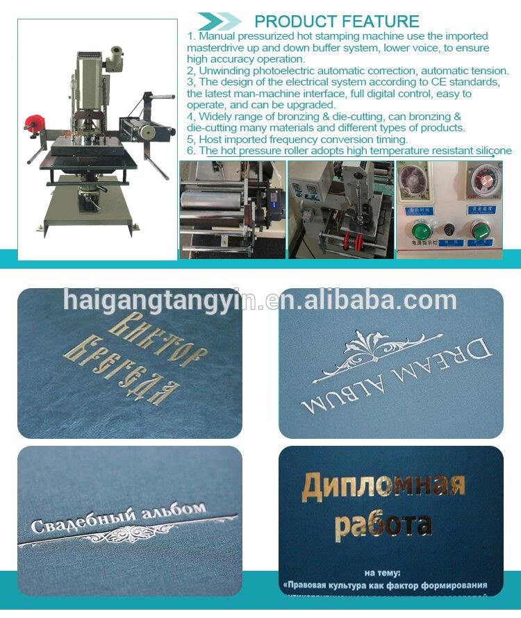 Embossing Press Machine/ Hot Foil Used Machine/ Mini Hot Stamping Machine · image 6