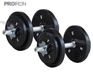Dumbbell gymnastics set Adjustable in carrying case - Product Image 1