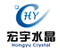 Pujiang Hongyu Trading Co., Ltd. logo