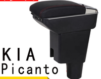 DAIAO DA-6020 Boîte de rangement de console centrale de luxe pour Suzuki Ignis 2017 avec porte-gobelet rotatif en cuir USB Auto