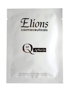 Hot Sale Skin Brightening Whitening Facia Peel for Face Nose Breasts - Product Image 4