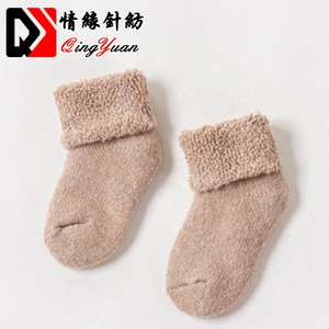 Venta al por mayor a granel personalizado invierno térmico cálido lana bebé <span class=keywords><strong>calcetines</strong></span> NIÑOS <span class=keywords><strong>Calcetines</strong></span> colores sólidos - Product Image 5