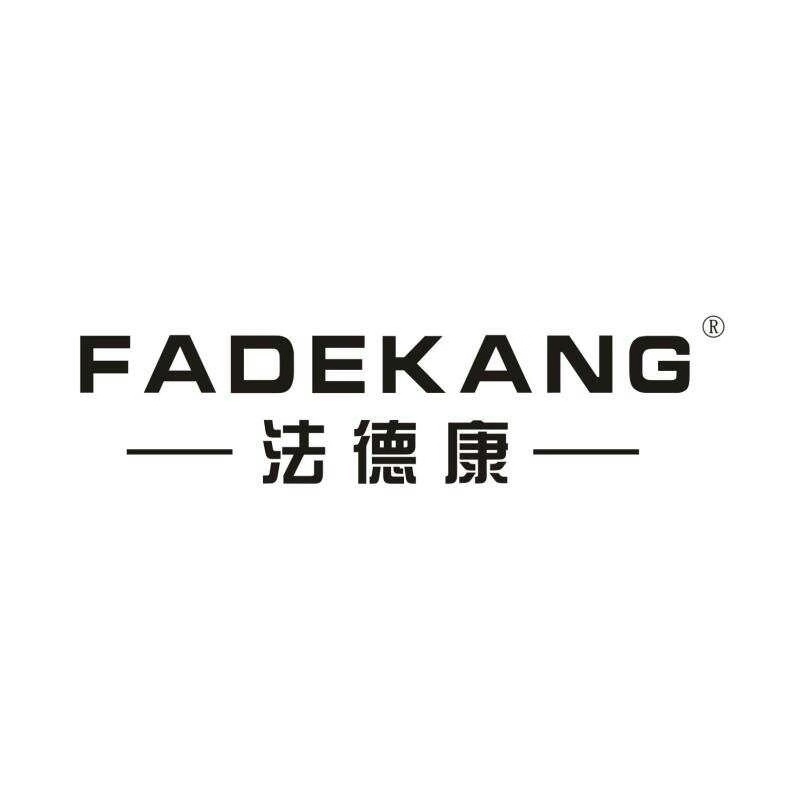 Foshan Fadekang Packaging Machinery Co., Ltd. logo