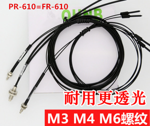 Sensor de Fibra Óptica PR <span class=keywords><strong>PRS</strong></span> <span class=keywords><strong>PRS</strong></span>-410 FRS-410 FRS-310 <span class=keywords><strong>PRS</strong></span>-310 PR-610 FR-610 M3 M4 M6, <span class=keywords><strong>Amplificador</strong></span> de Fibra Óptica, Sensor de Sonda - Product Image 3