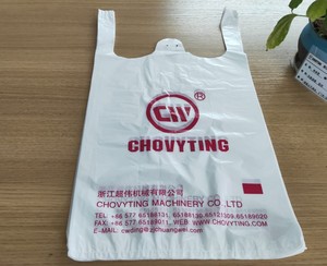 2 Dòng <span class=keywords><strong>Vest</strong></span> Mua Sắm Túi Làm Máy LDPE HDPE Thùng Rác Túi Rác Túi Nhựa Máy Làm Nhà Sản Xuất - Product Image 4